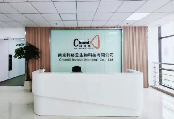 公司介绍