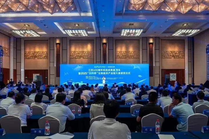 【喜报】科络思生物陈南博士荣膺江苏省U35青年科创英才！引领小分子创新药新突破！