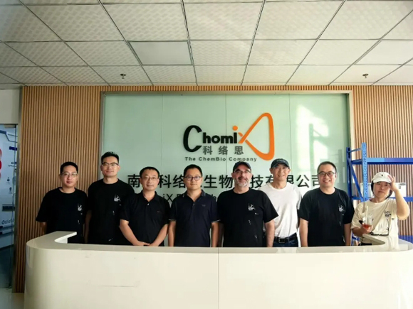 国际化学与生命科学领域顶尖学者DeanToste教授到访科络思生物，共探前沿技术发展