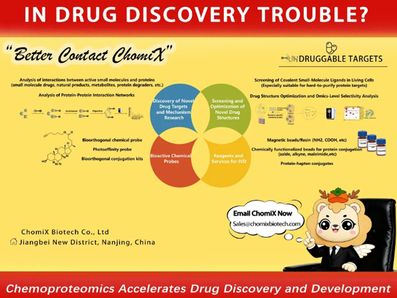 链接全球创新，赋能国际研发！科络思生物亮相 DDC EU 2025，展现小分子药物技术硬实力