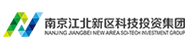 南京江北新区科技投资集团